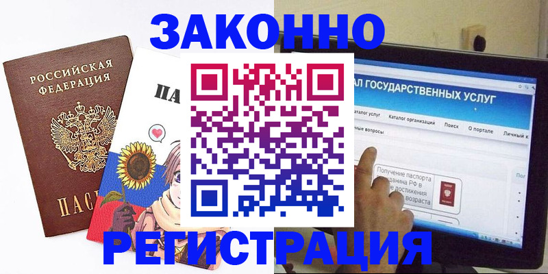 найти адрес прописки в Нижнеудинске